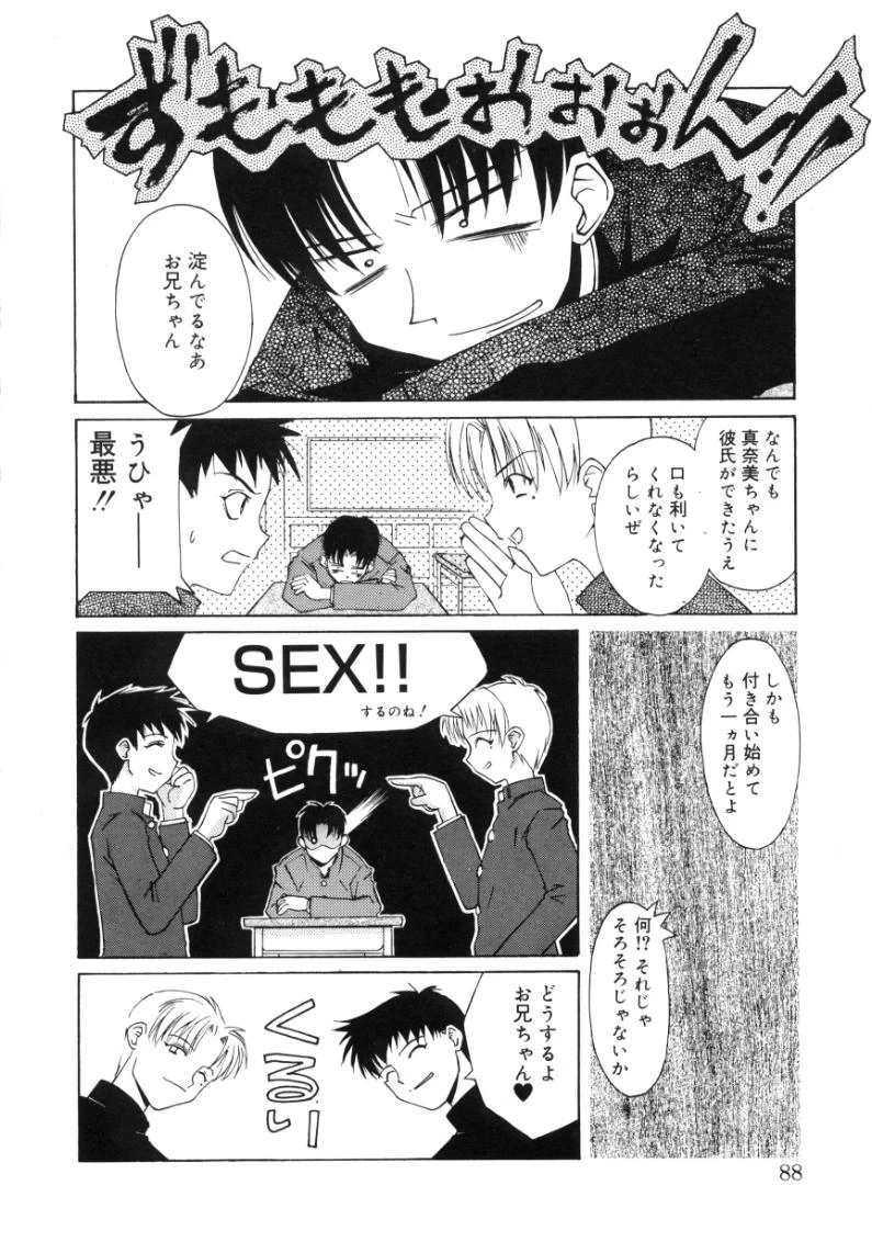 หน้า 86