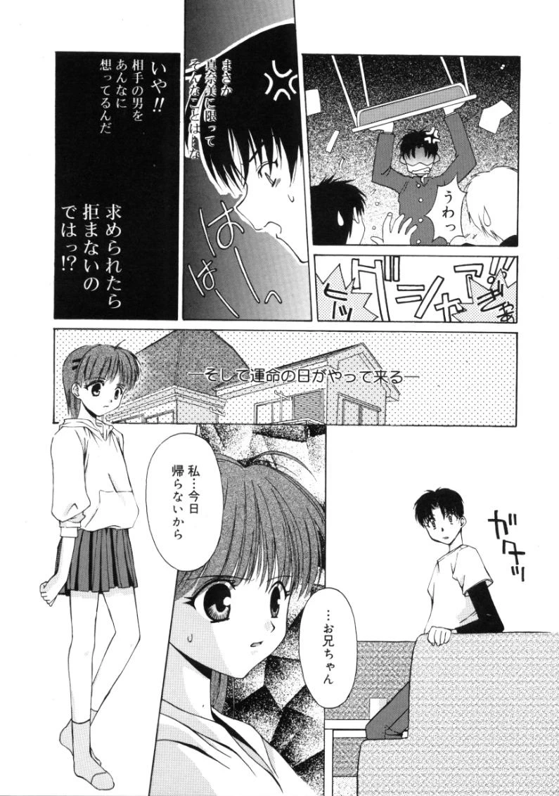 หน้า 87