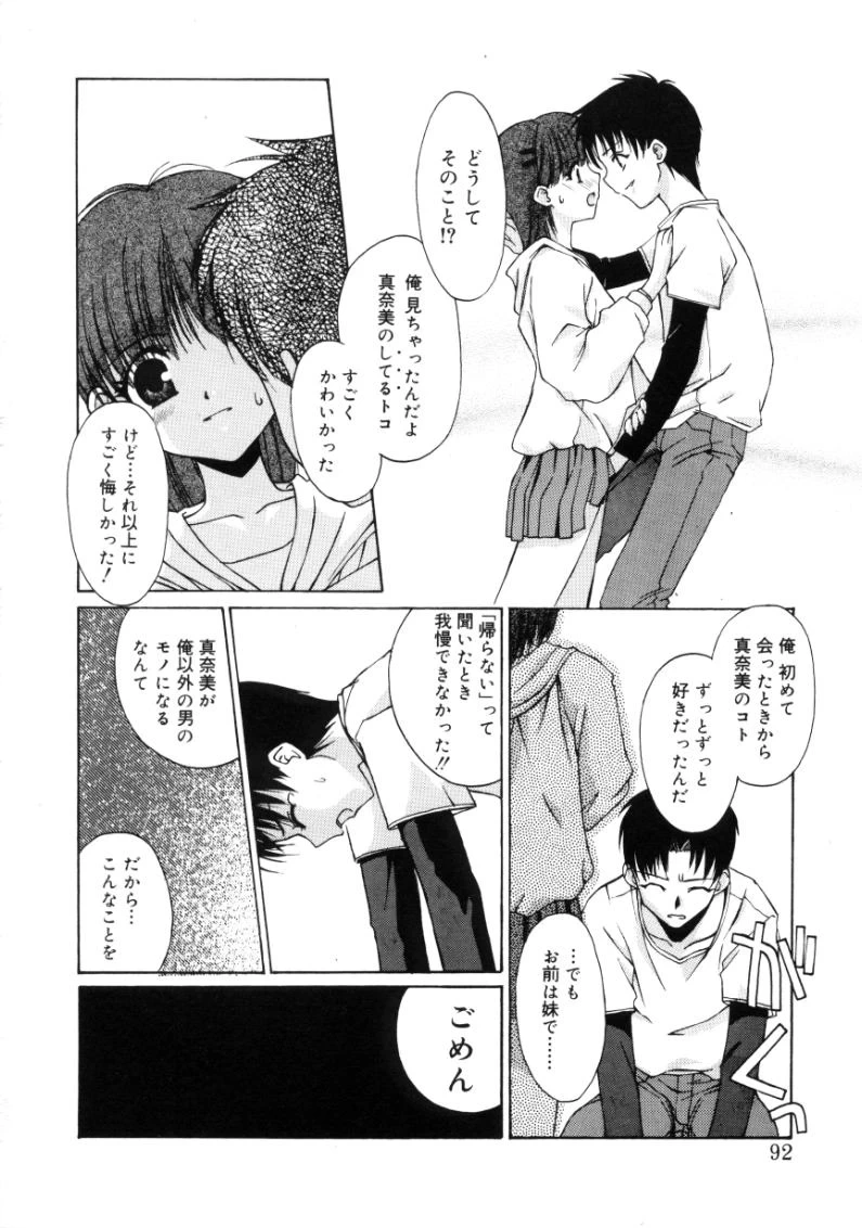 หน้า 90