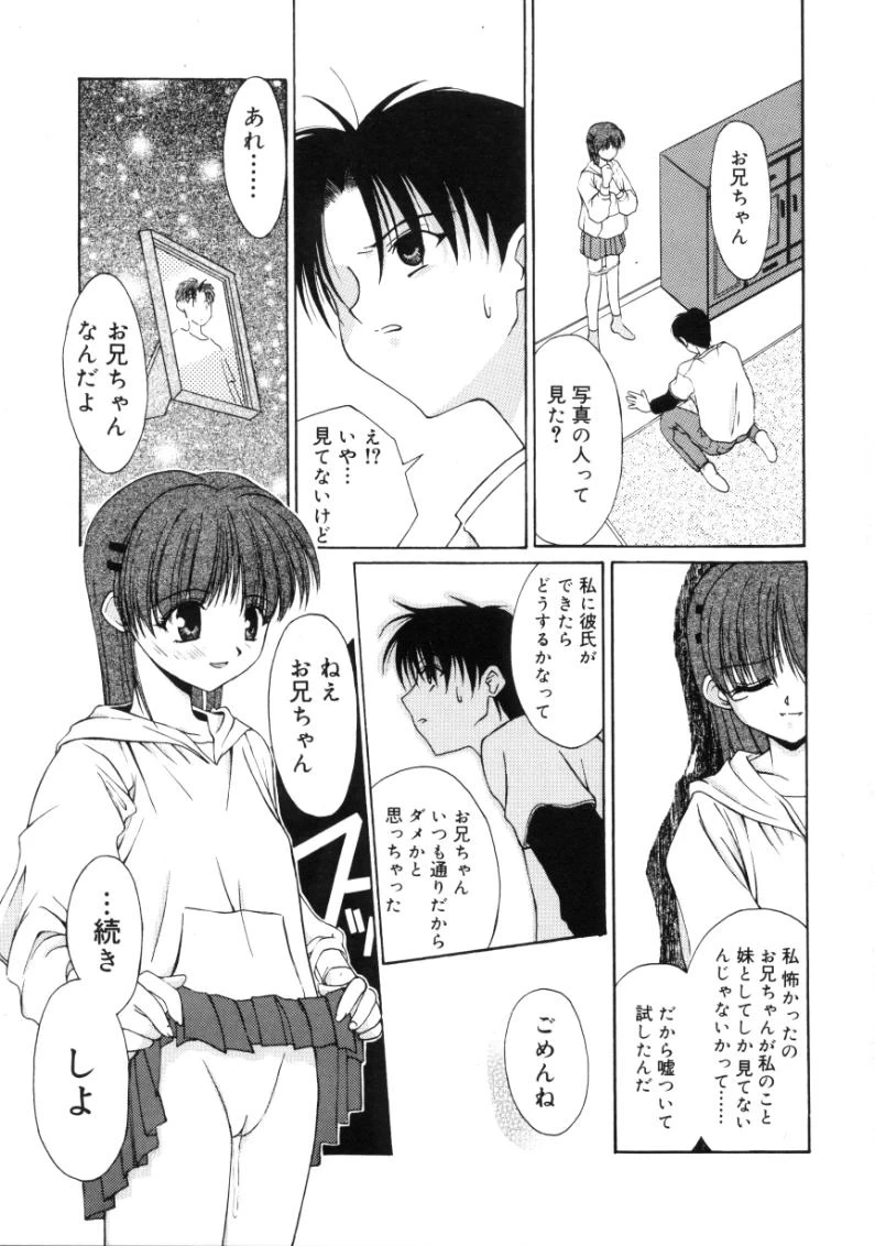 หน้า 91