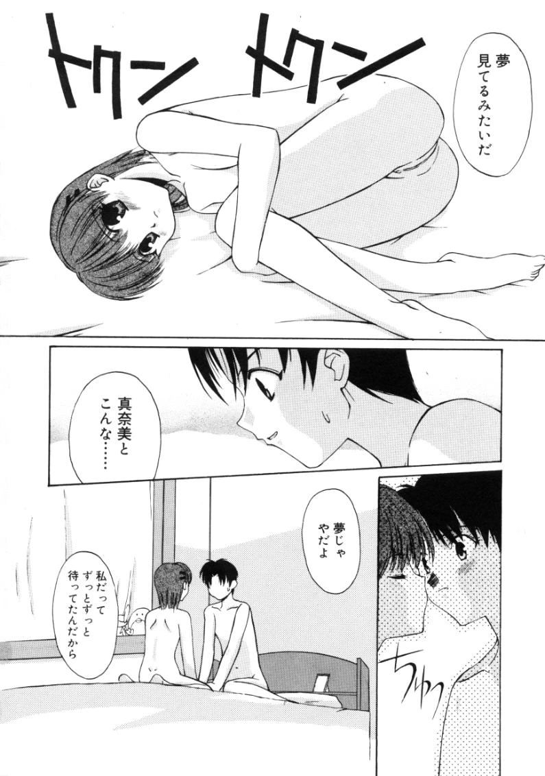 หน้า 92