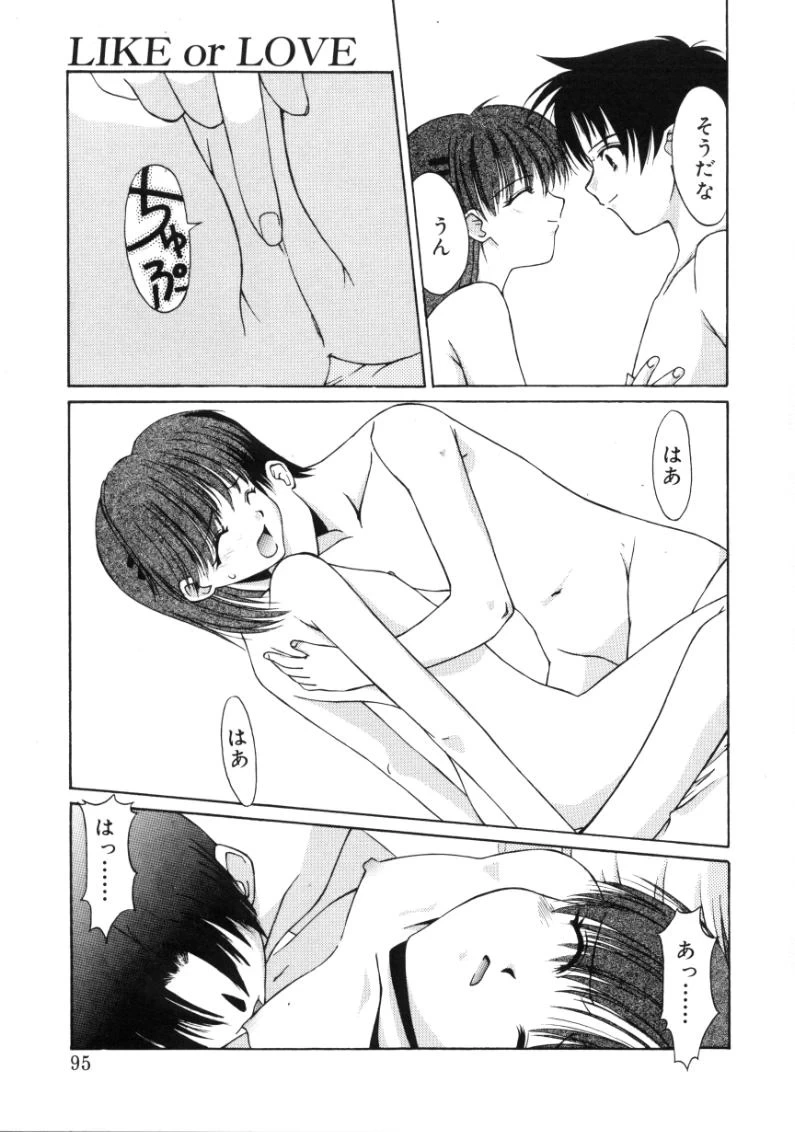 หน้า 93