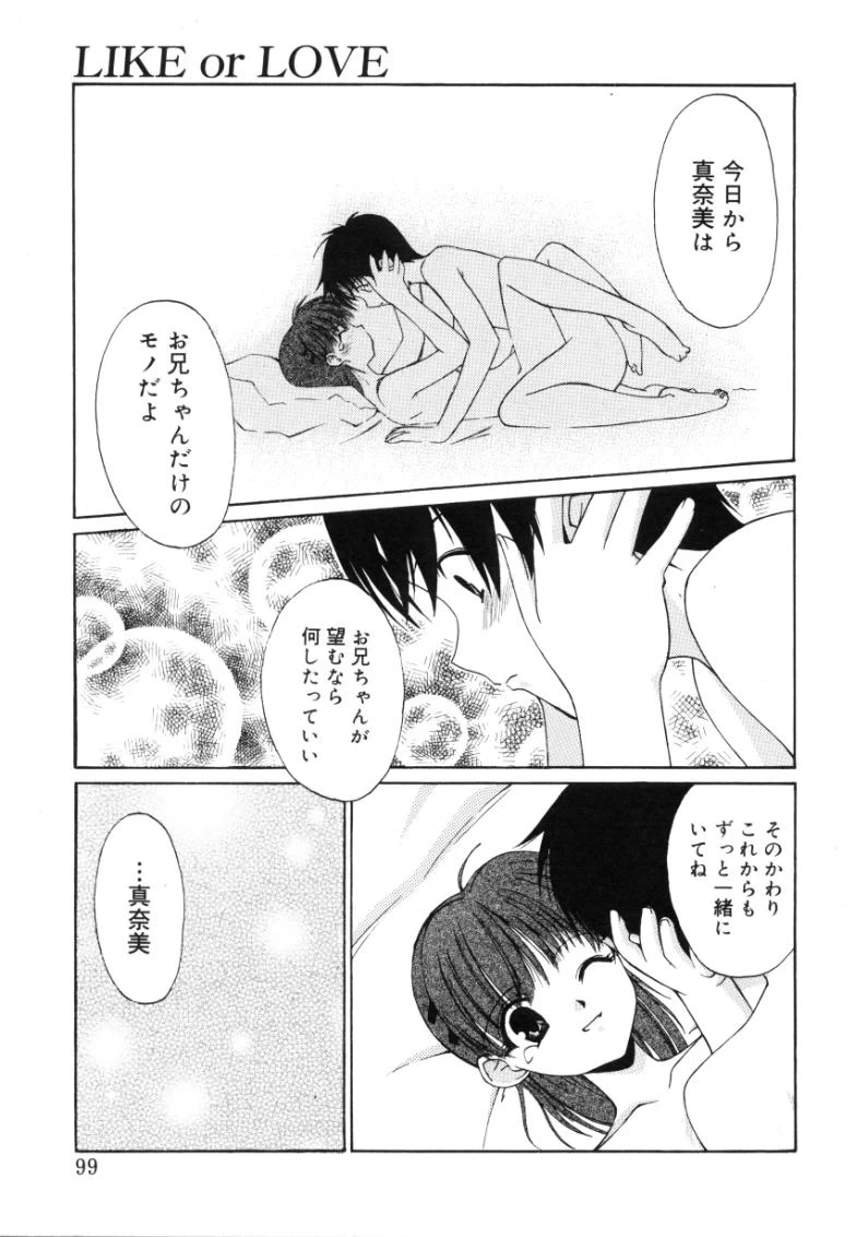 หน้า 97