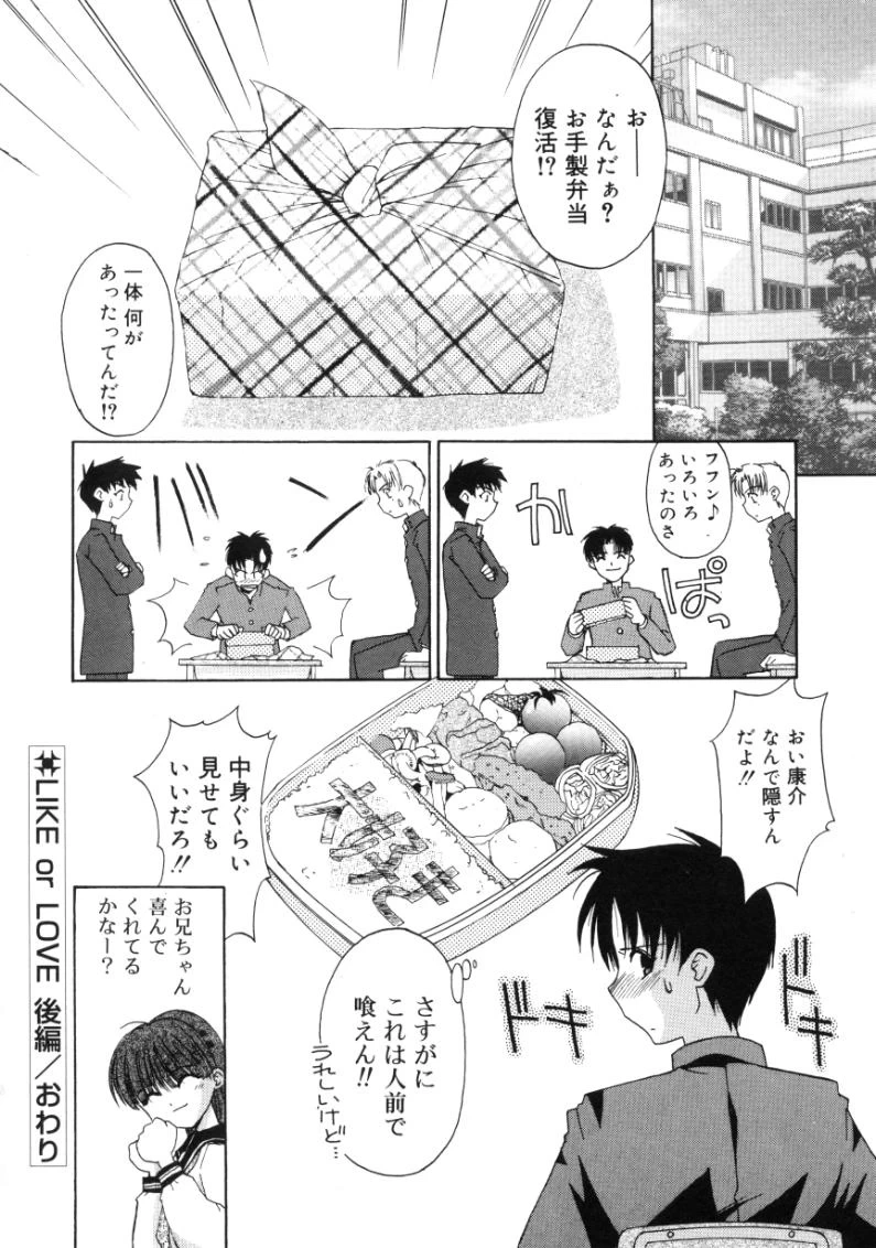 หน้า 100