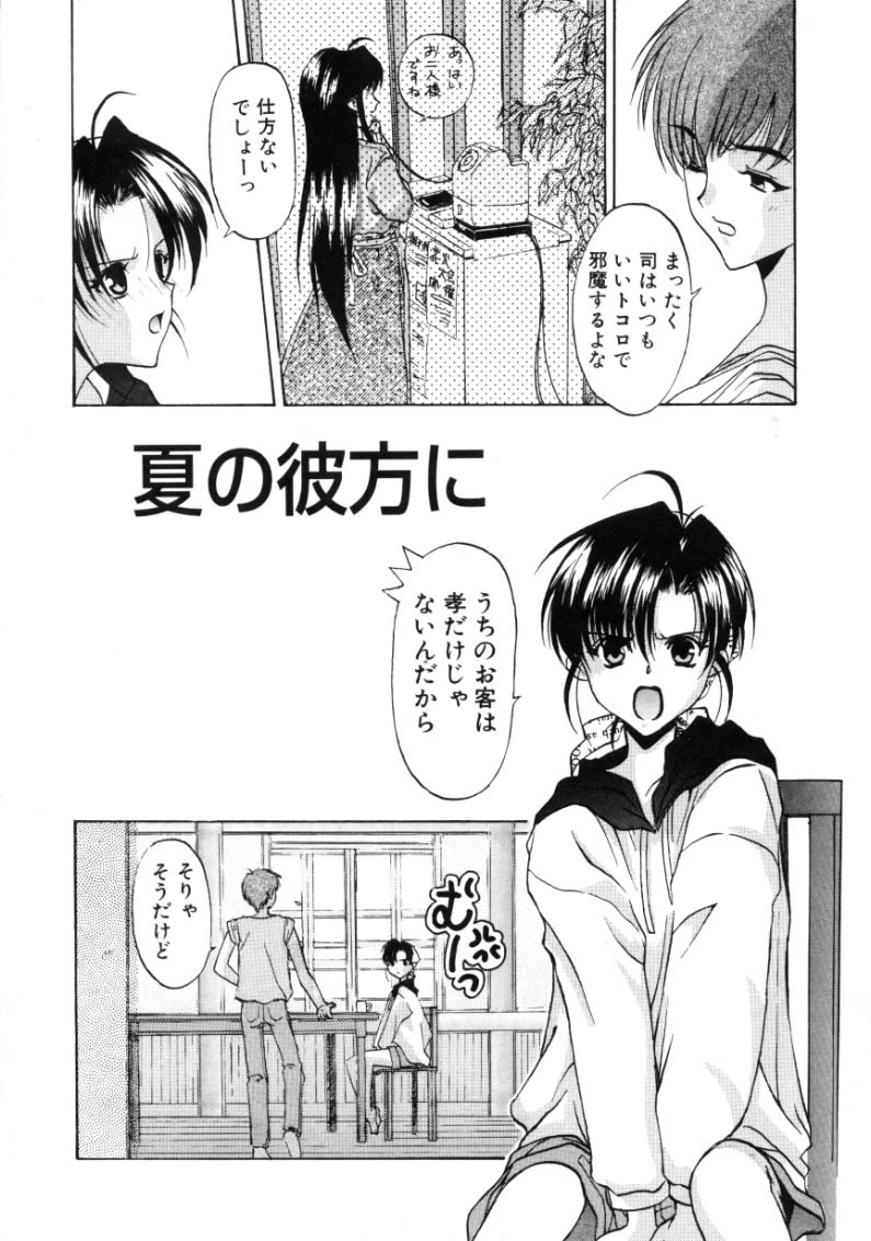 หน้า 102