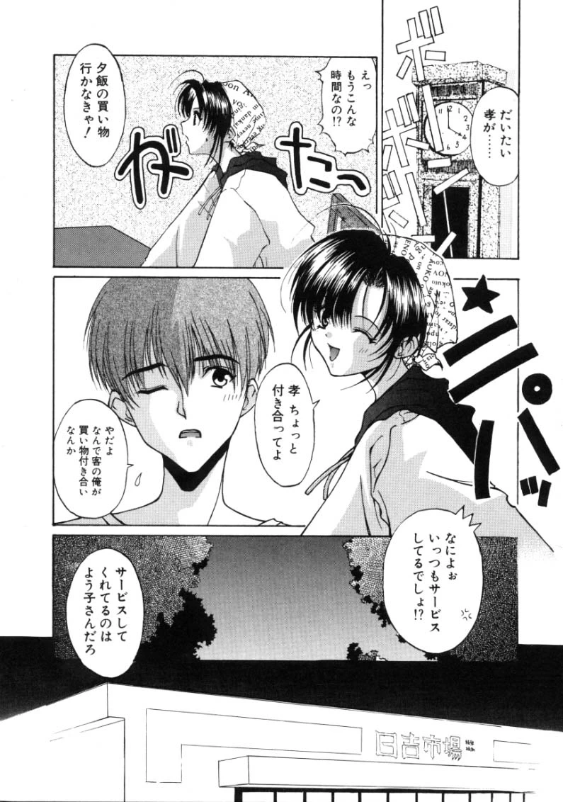 หน้า 103