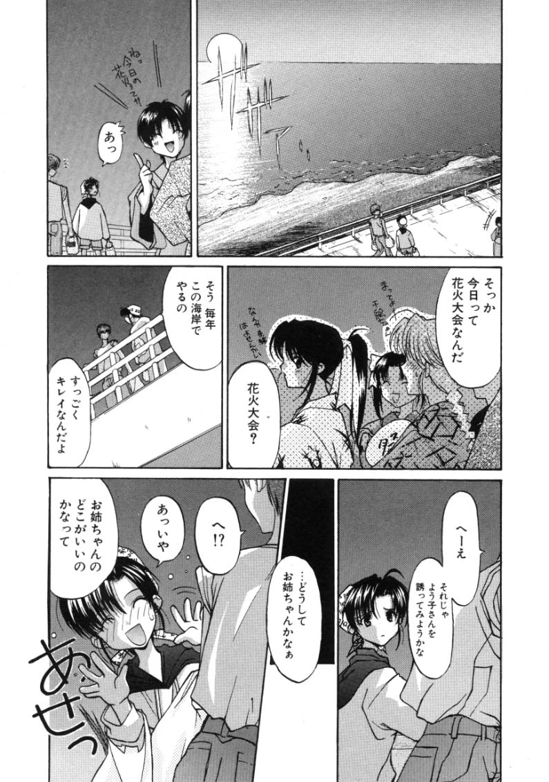 หน้า 104