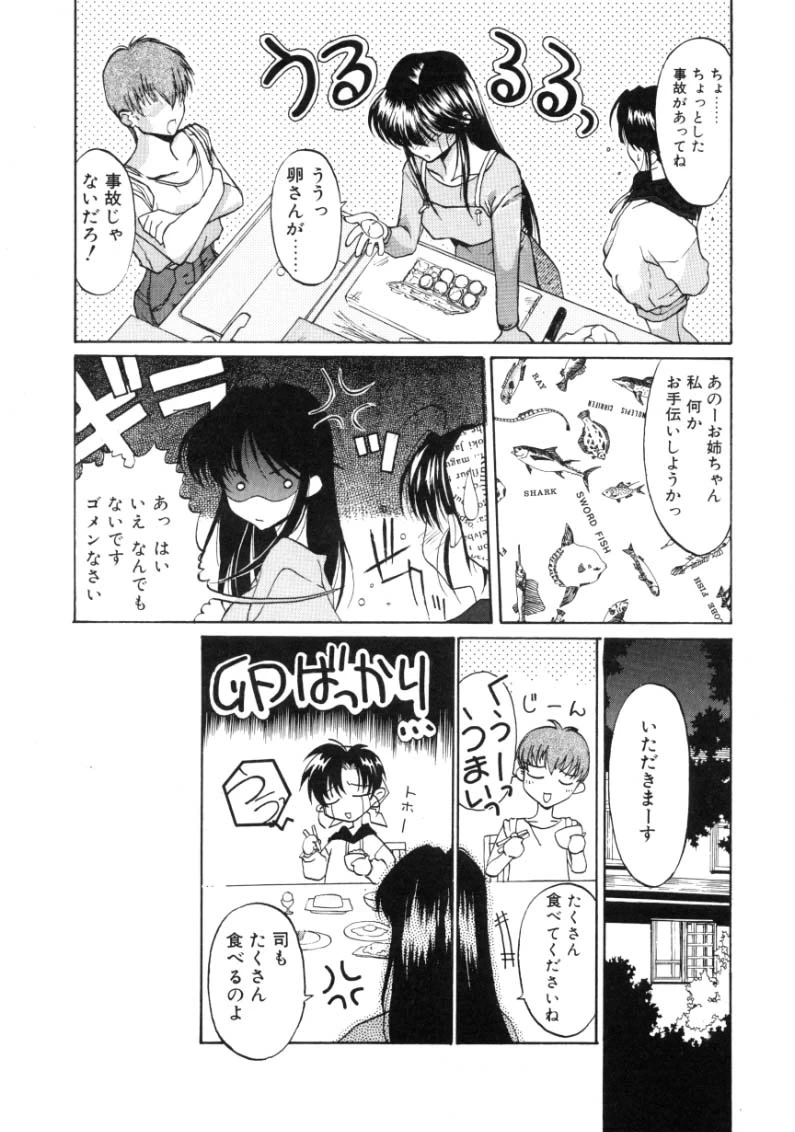 หน้า 106