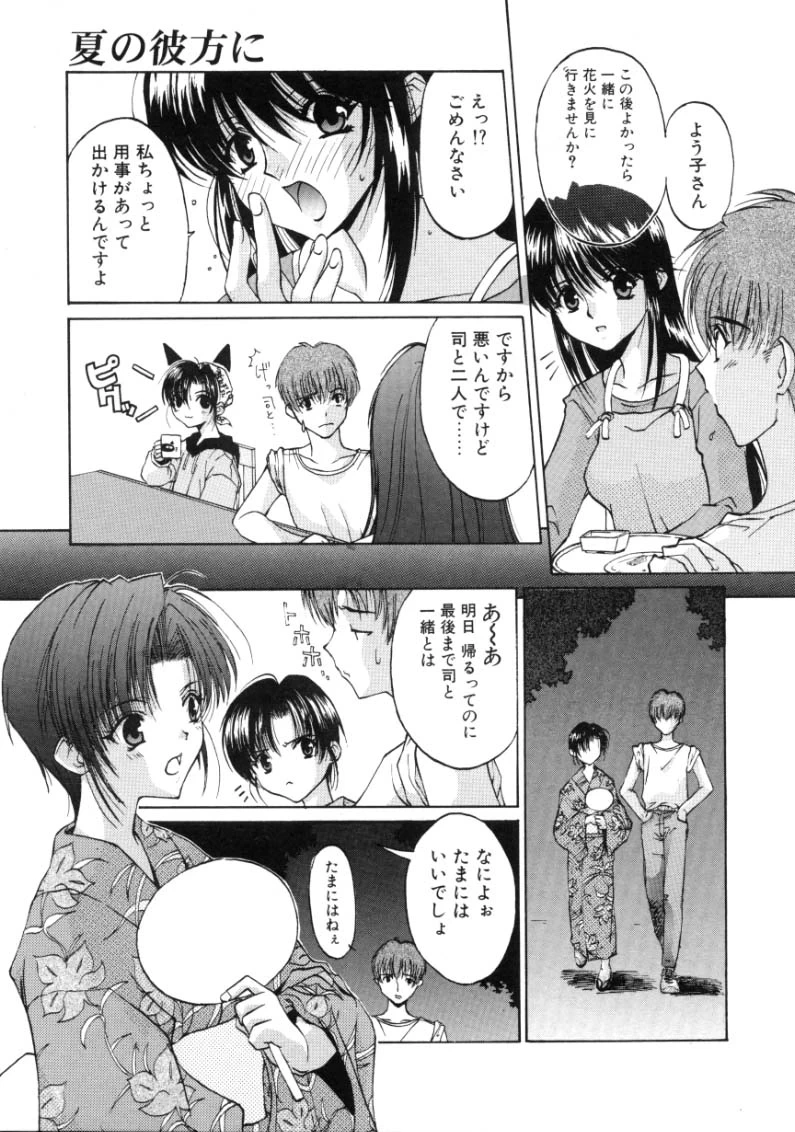 หน้า 107