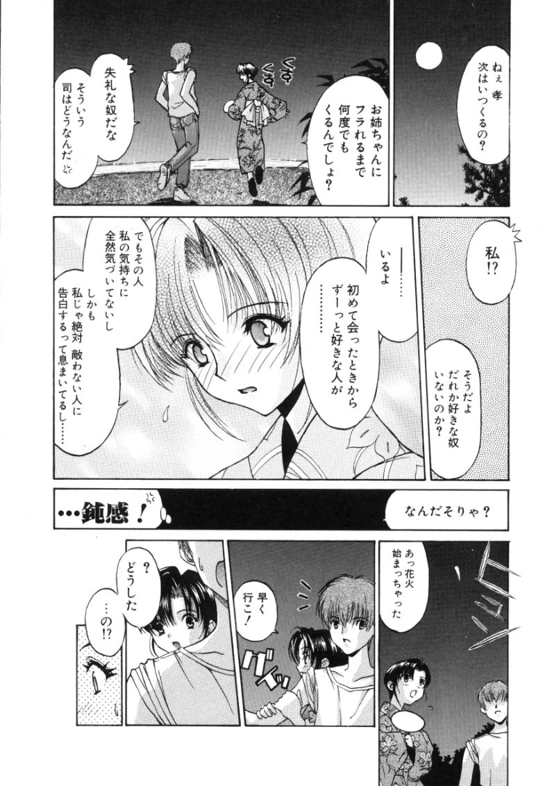 หน้า 108