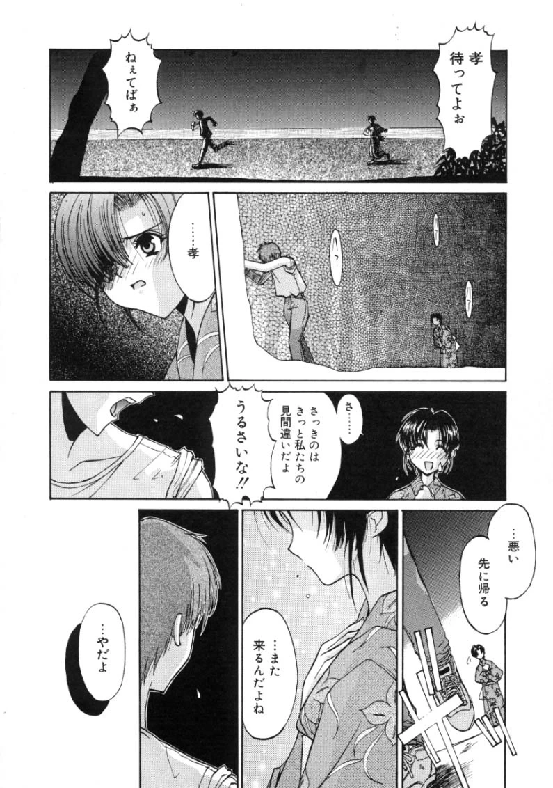 หน้า 110