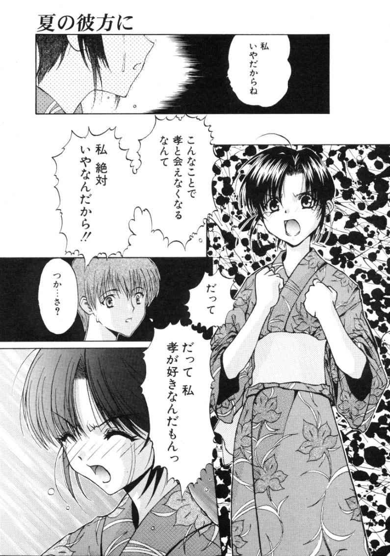 หน้า 111