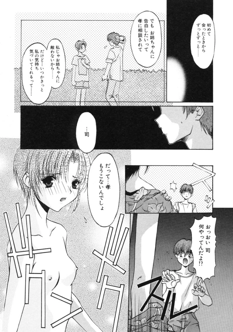 หน้า 112