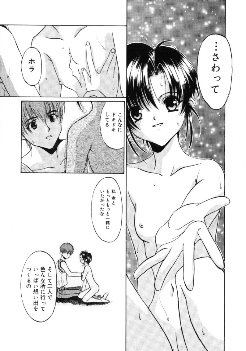 หน้า 114
