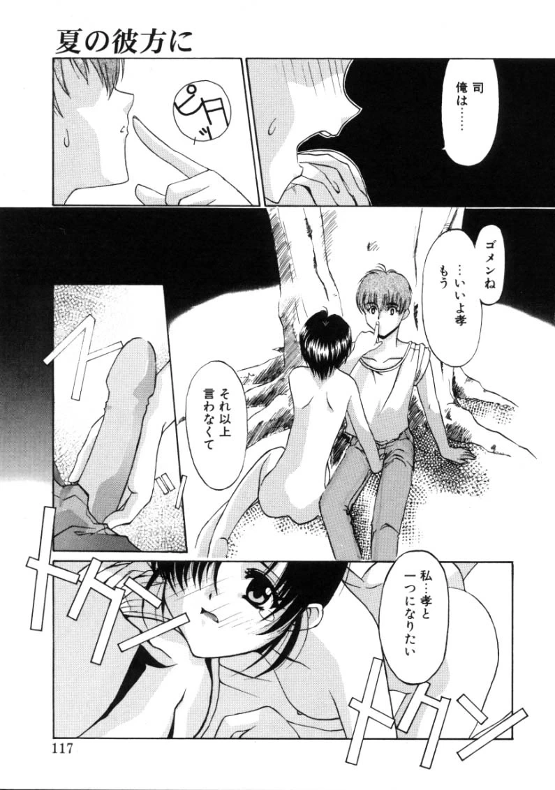 หน้า 115