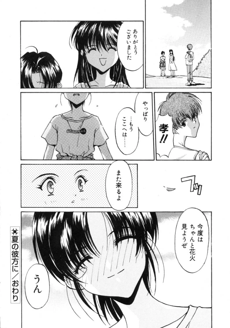 หน้า 120