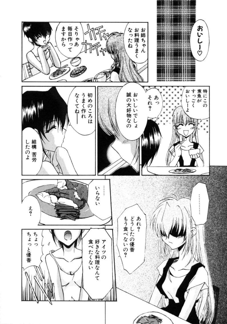 หน้า 127