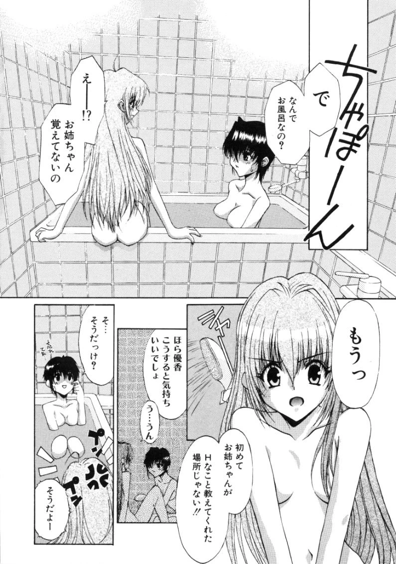 หน้า 131