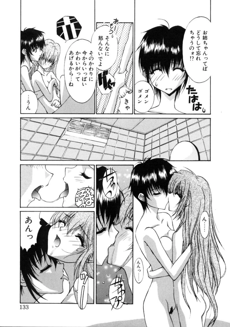 หน้า 132