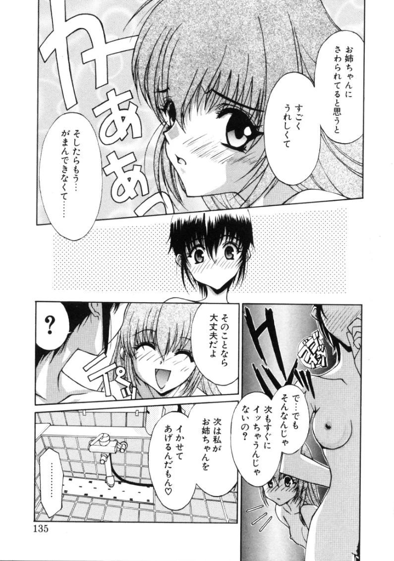 หน้า 134