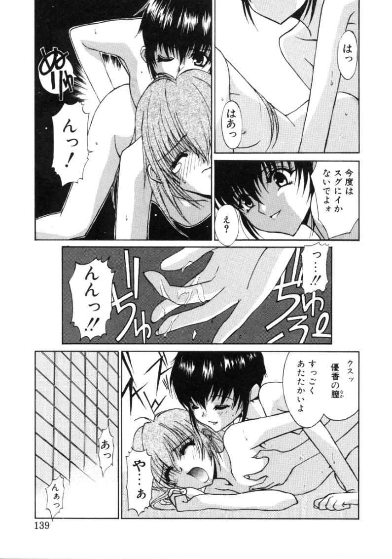 หน้า 138