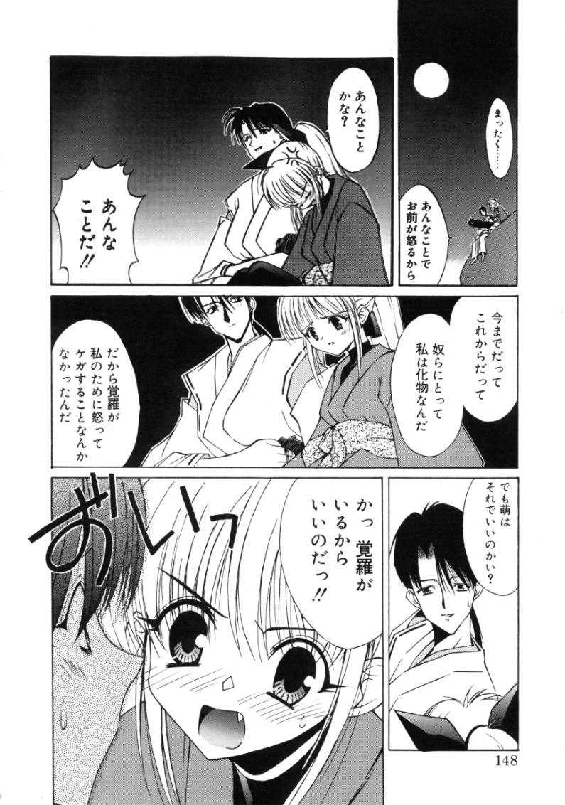 หน้า 147