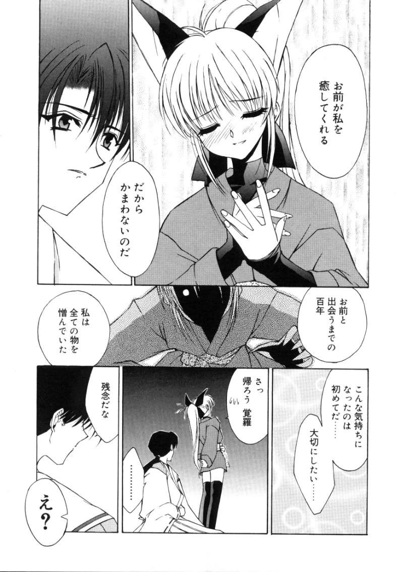 หน้า 148