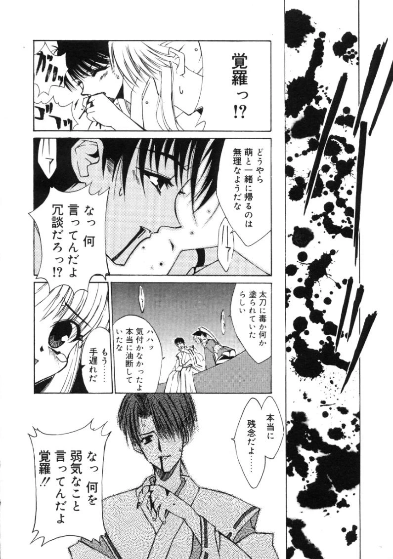 หน้า 149