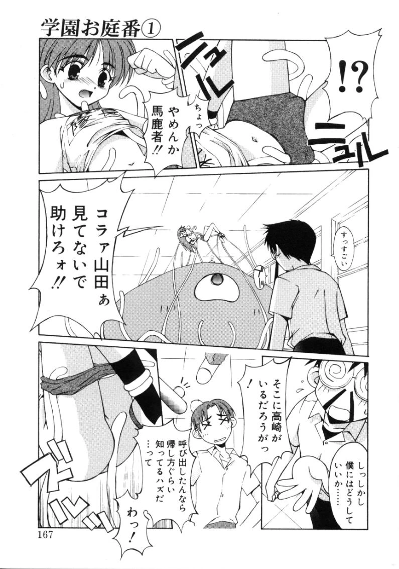 หน้า 166