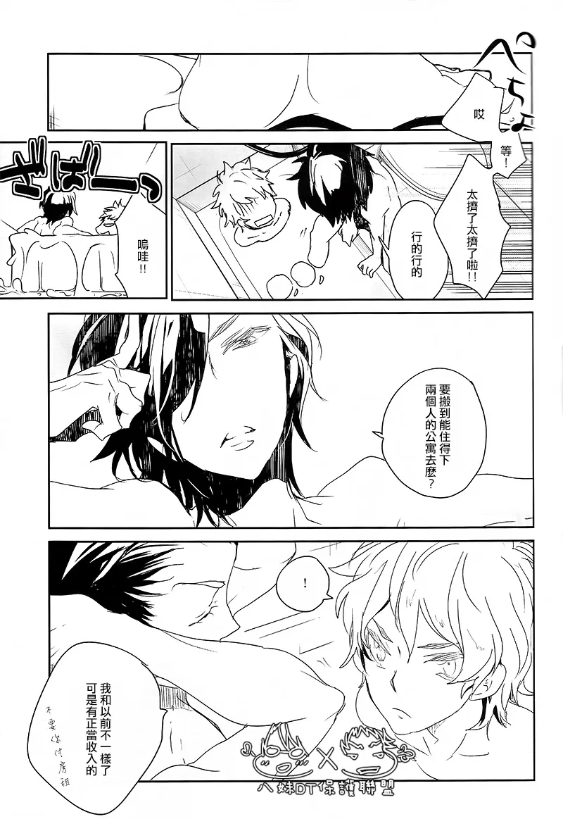 หน้า 59