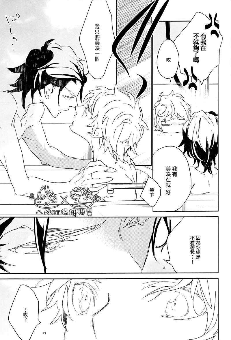 หน้า 61