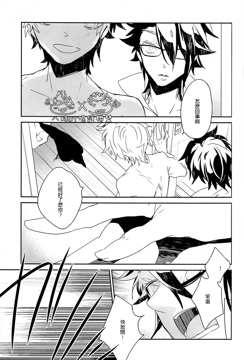 หน้า 67