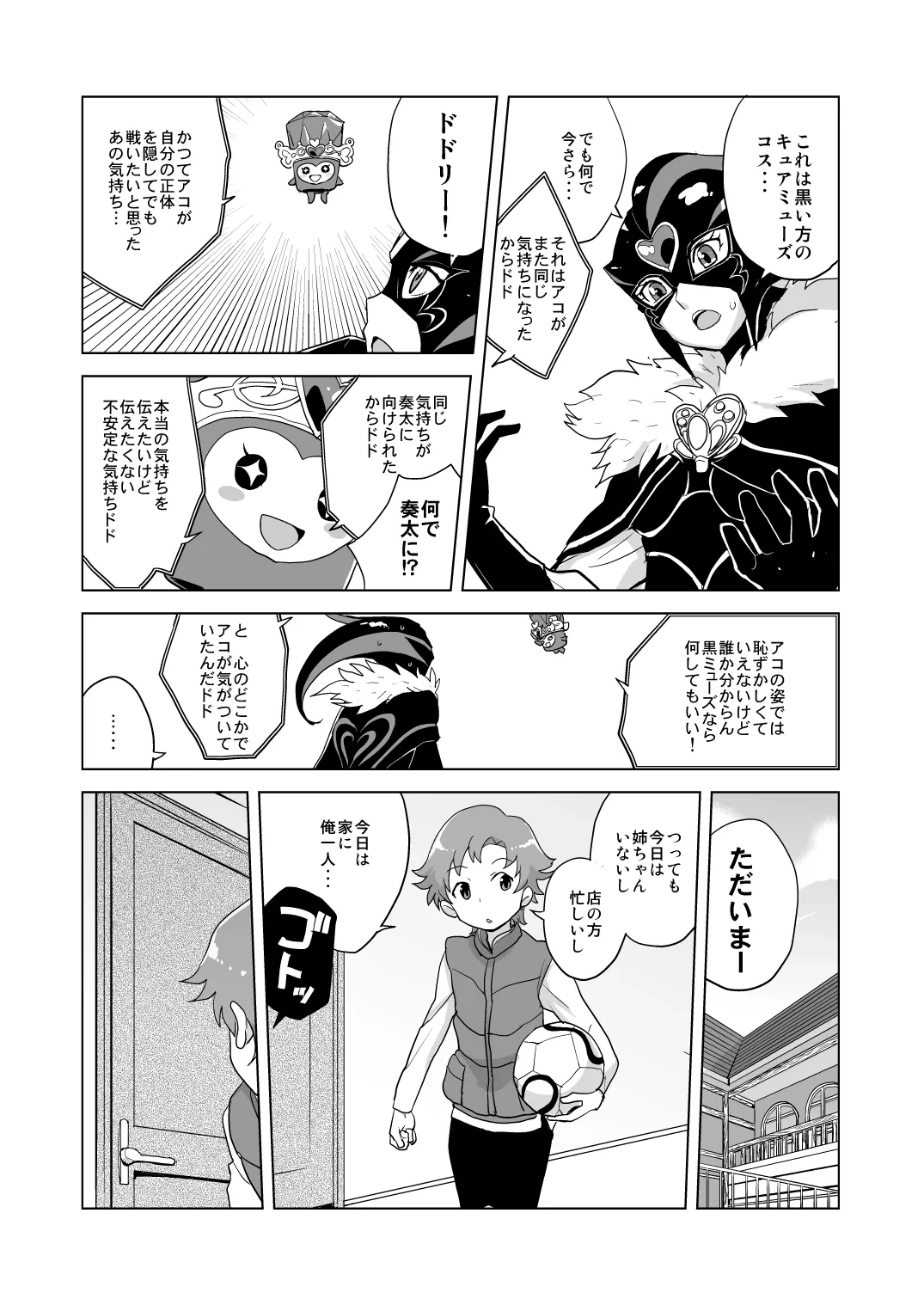 หน้า 4