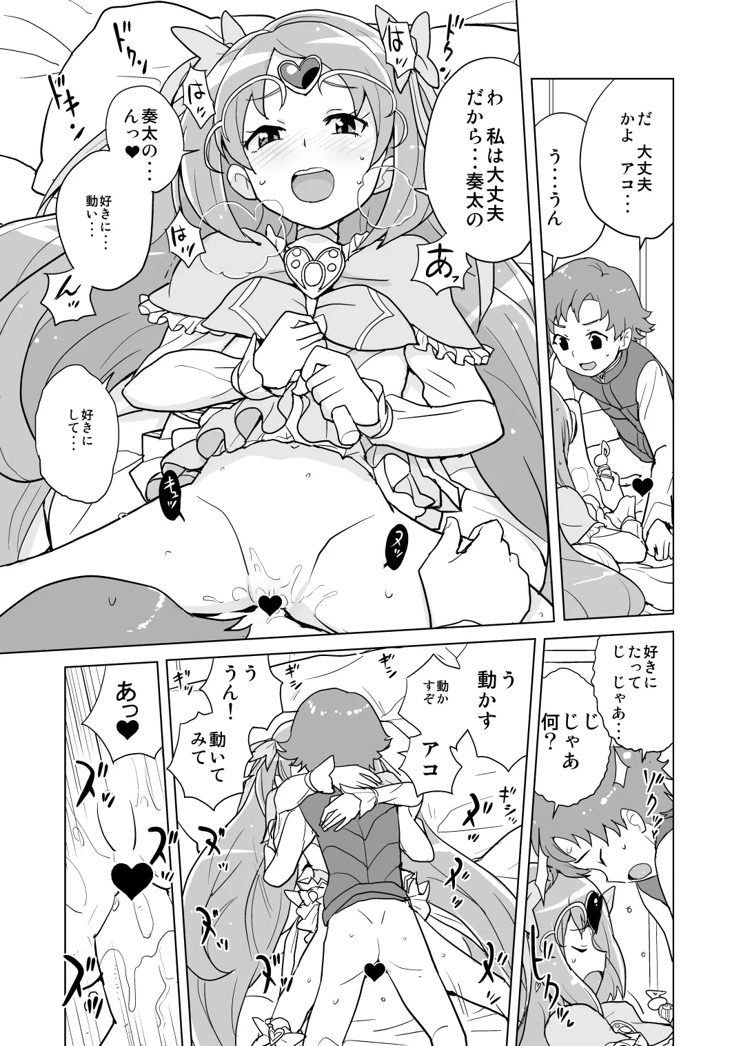 หน้า 15