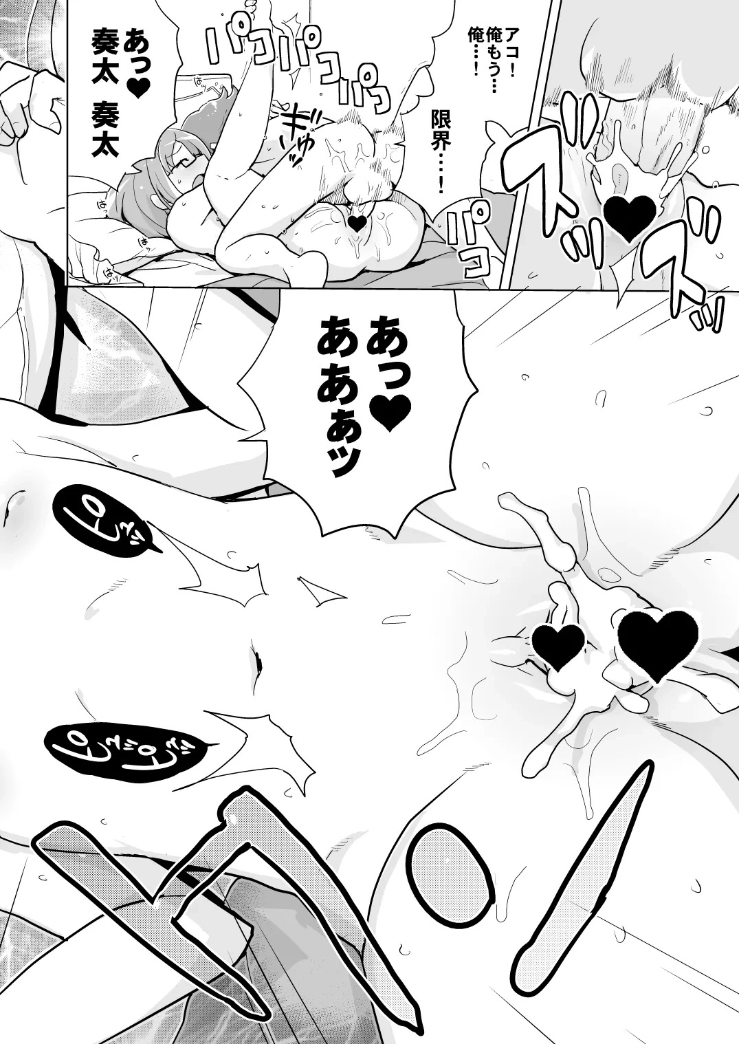 หน้า 20