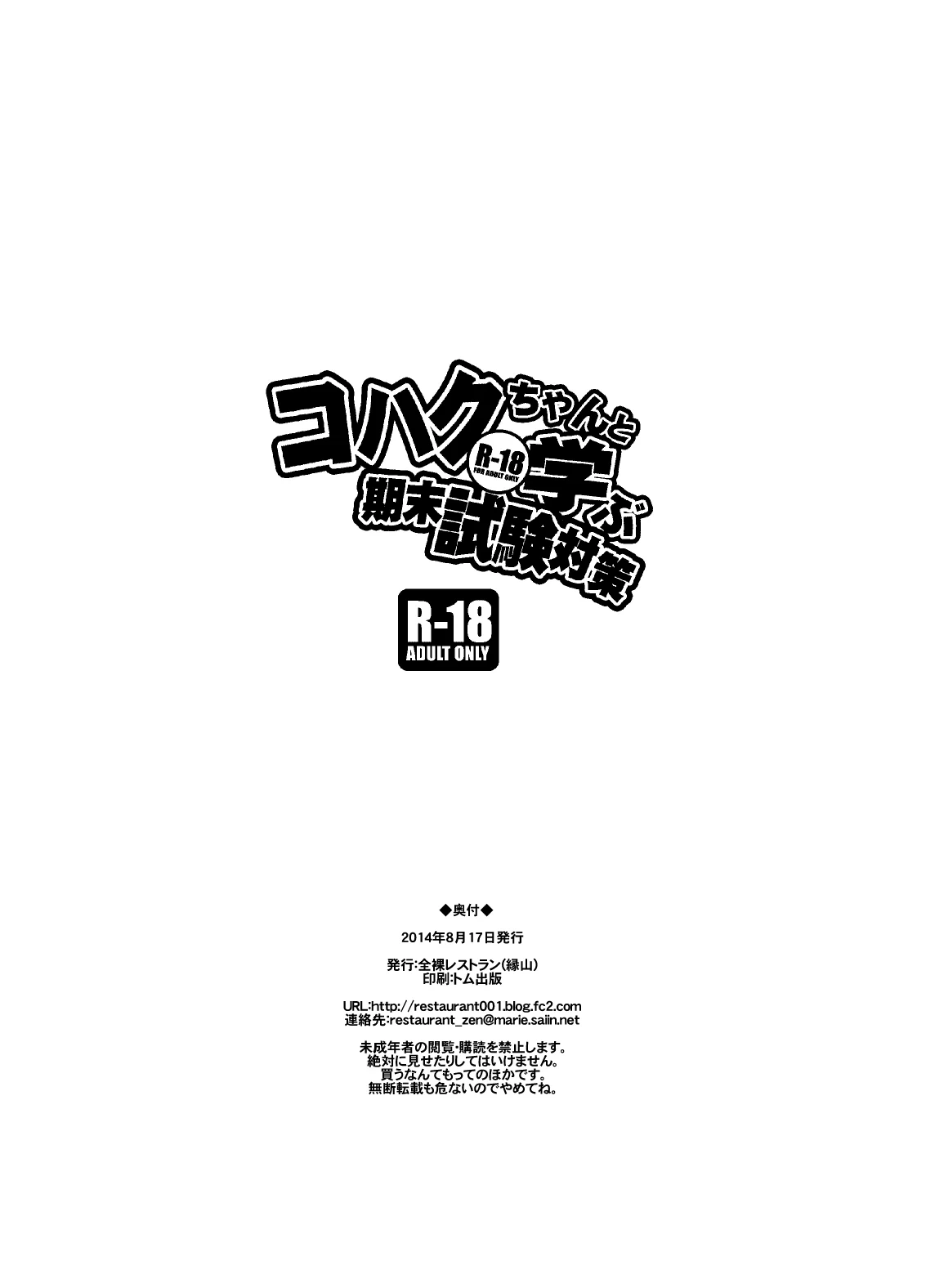 หน้า 40