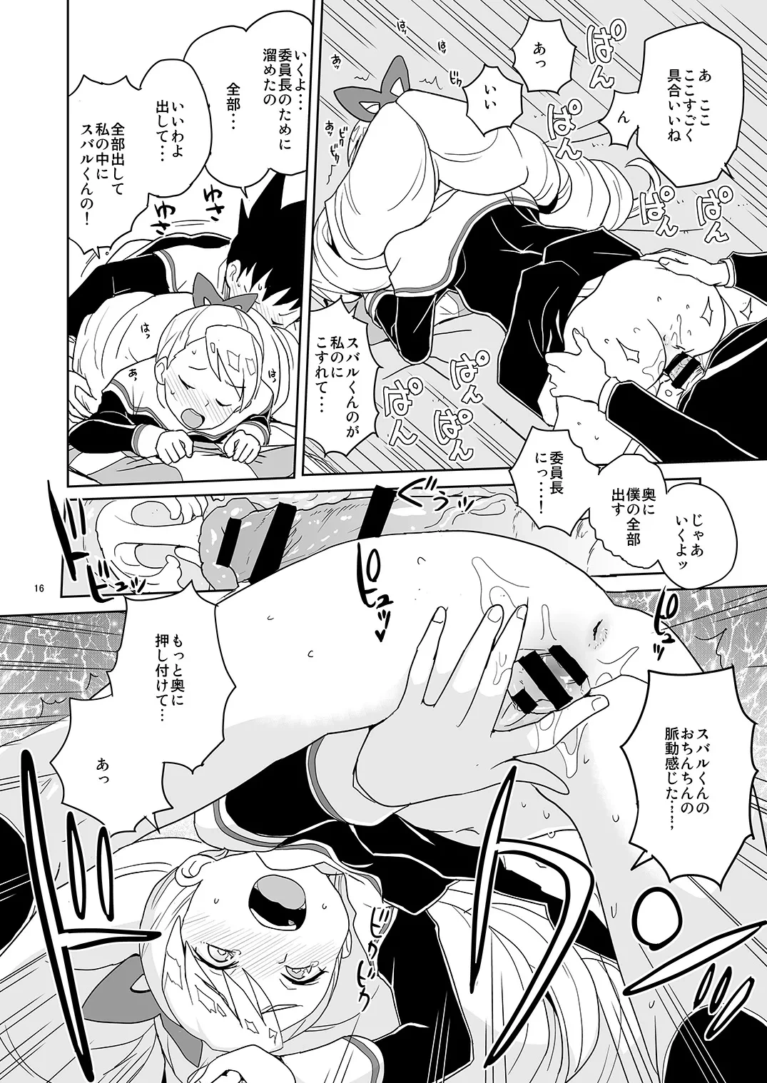 หน้า 15