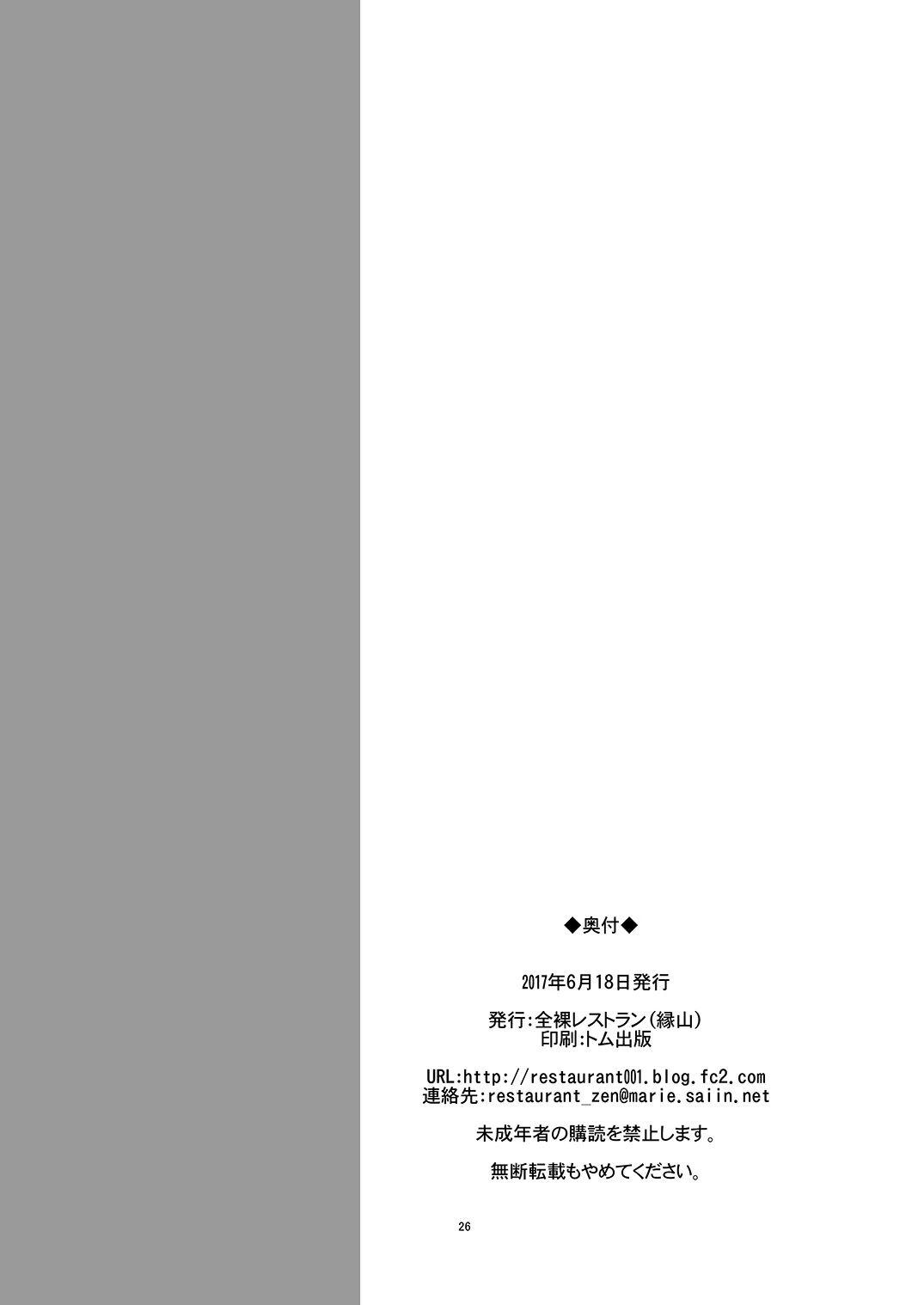 หน้า 26