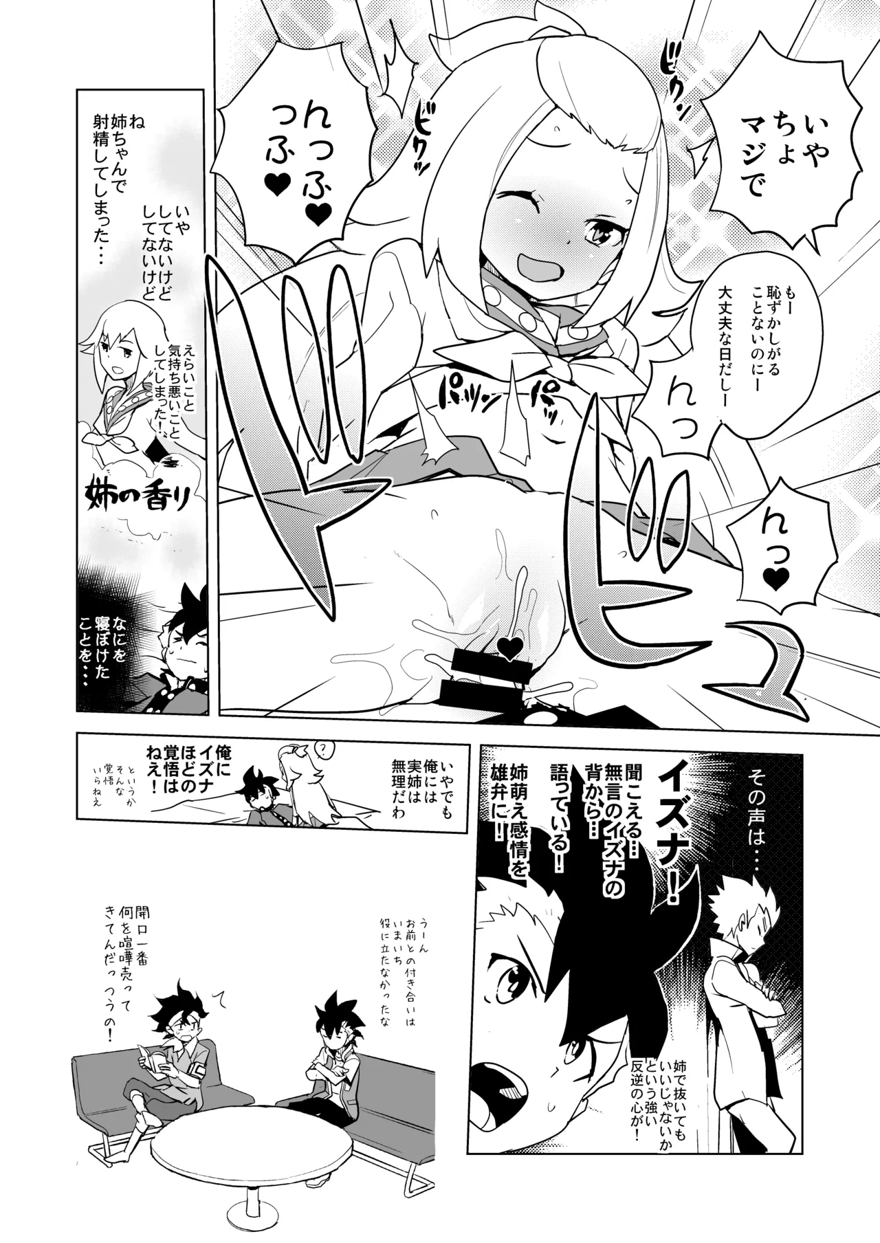 หน้า 6
