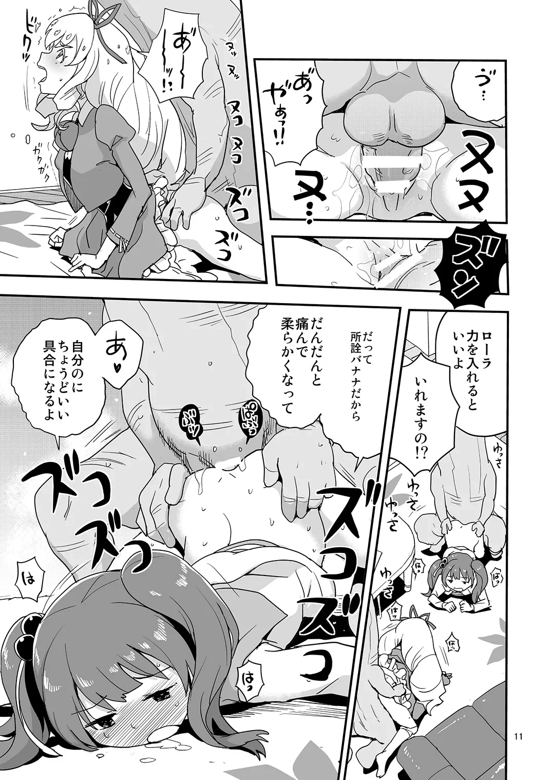 หน้า 10