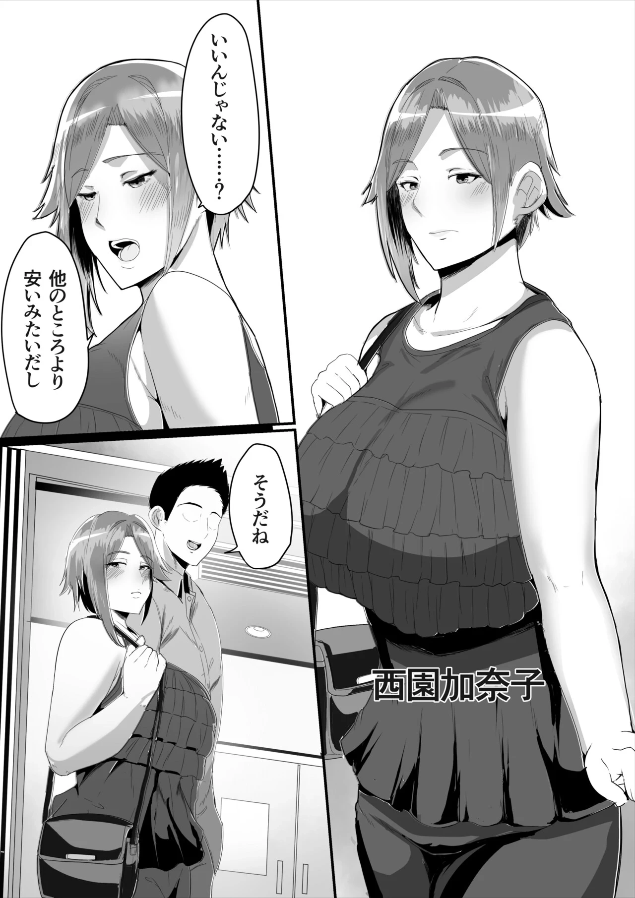 หน้า 4