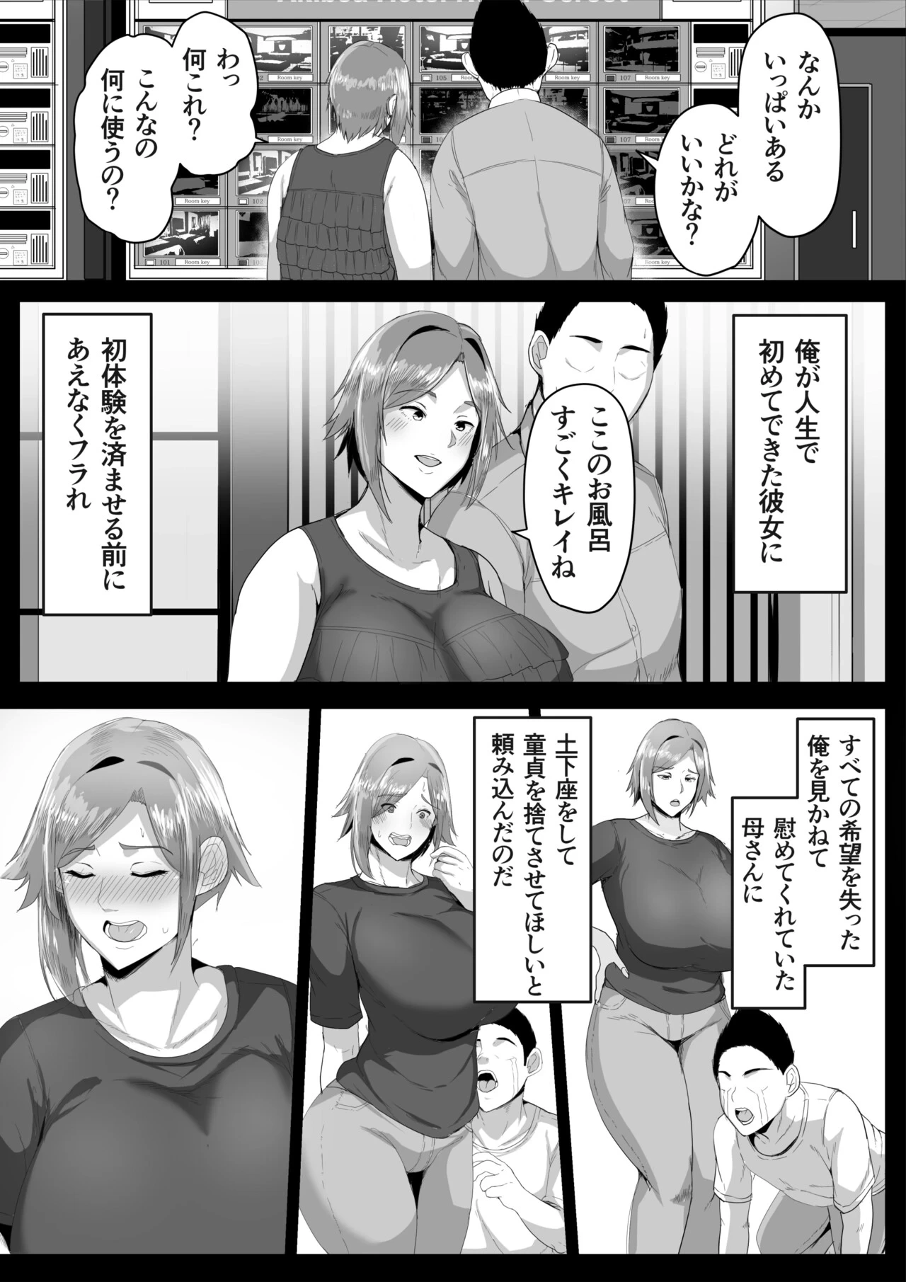 หน้า 7