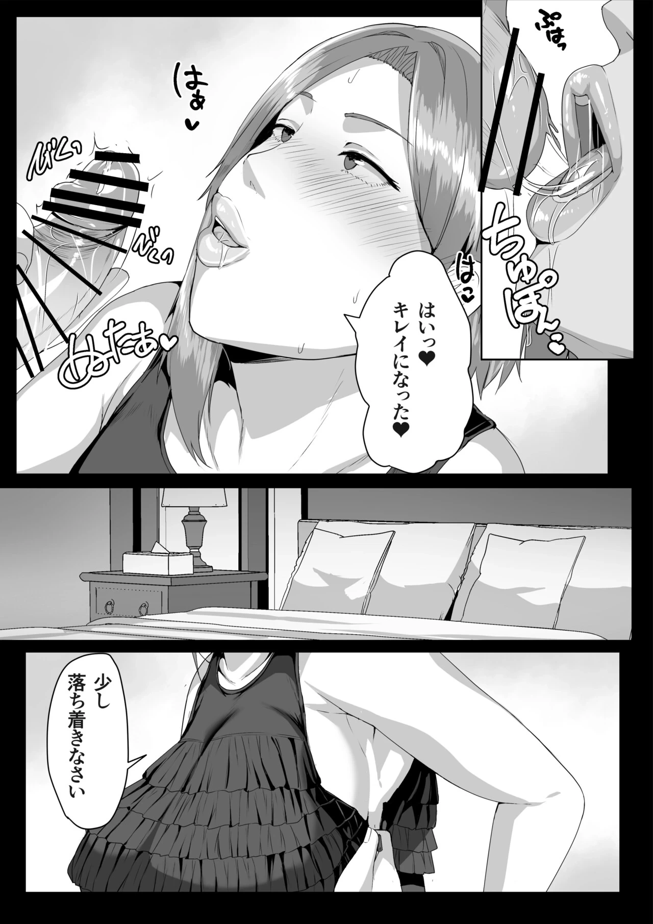 หน้า 19