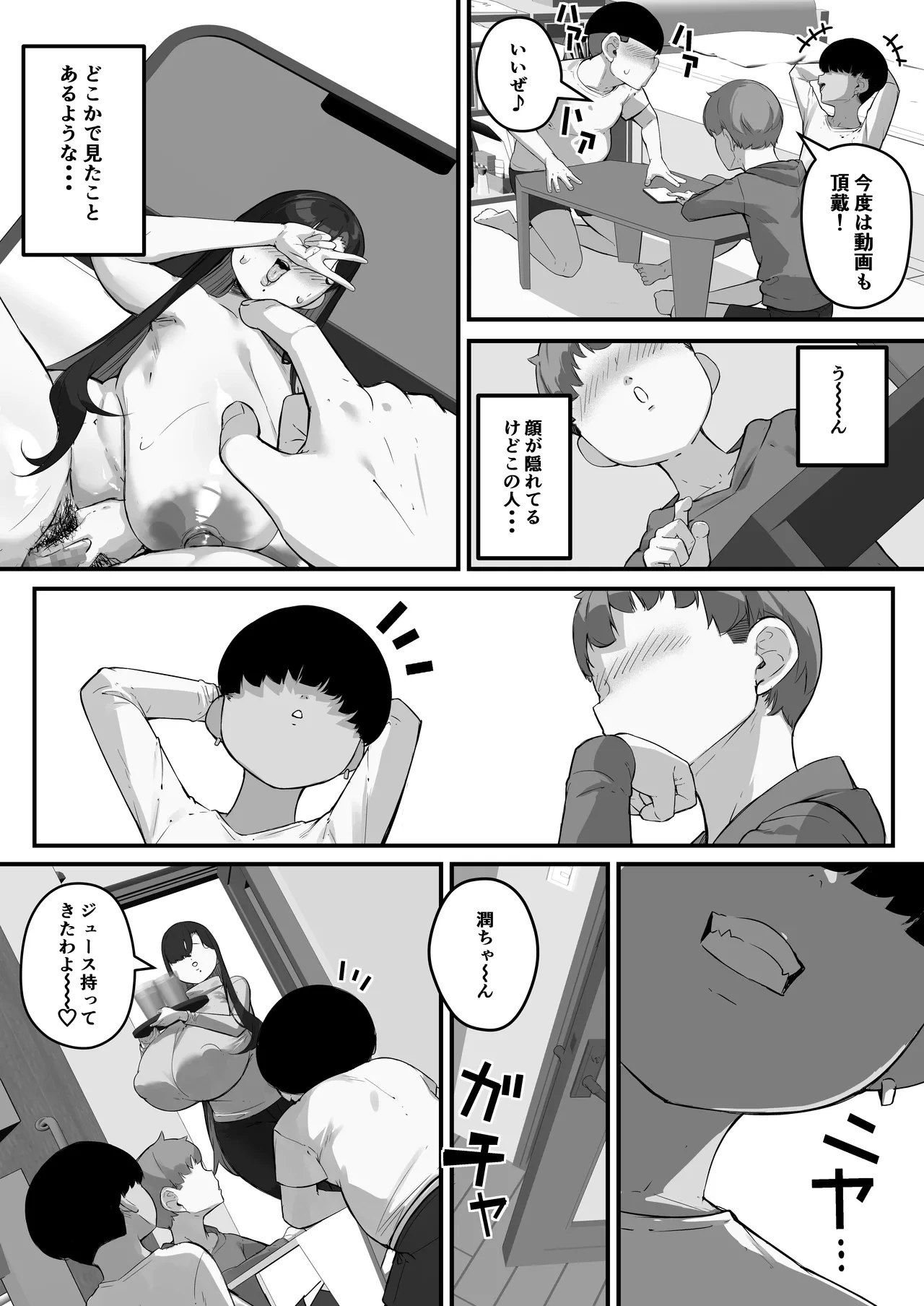 หน้า 4