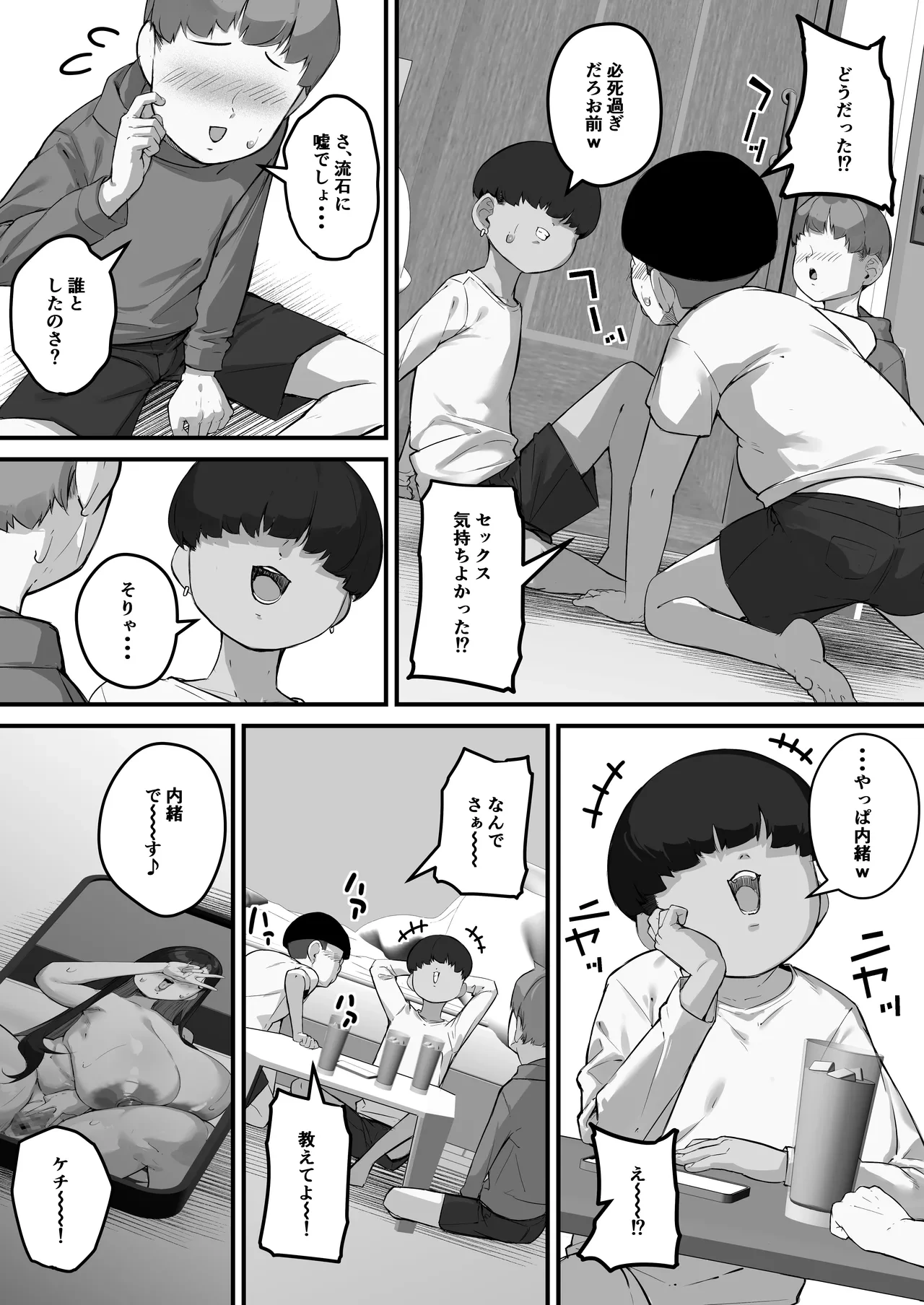 หน้า 7