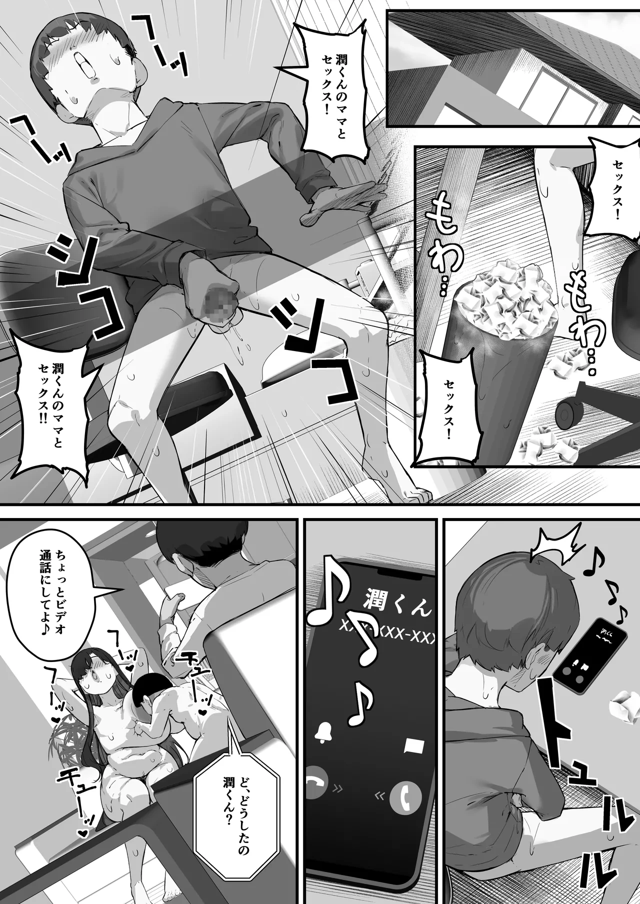 หน้า 14