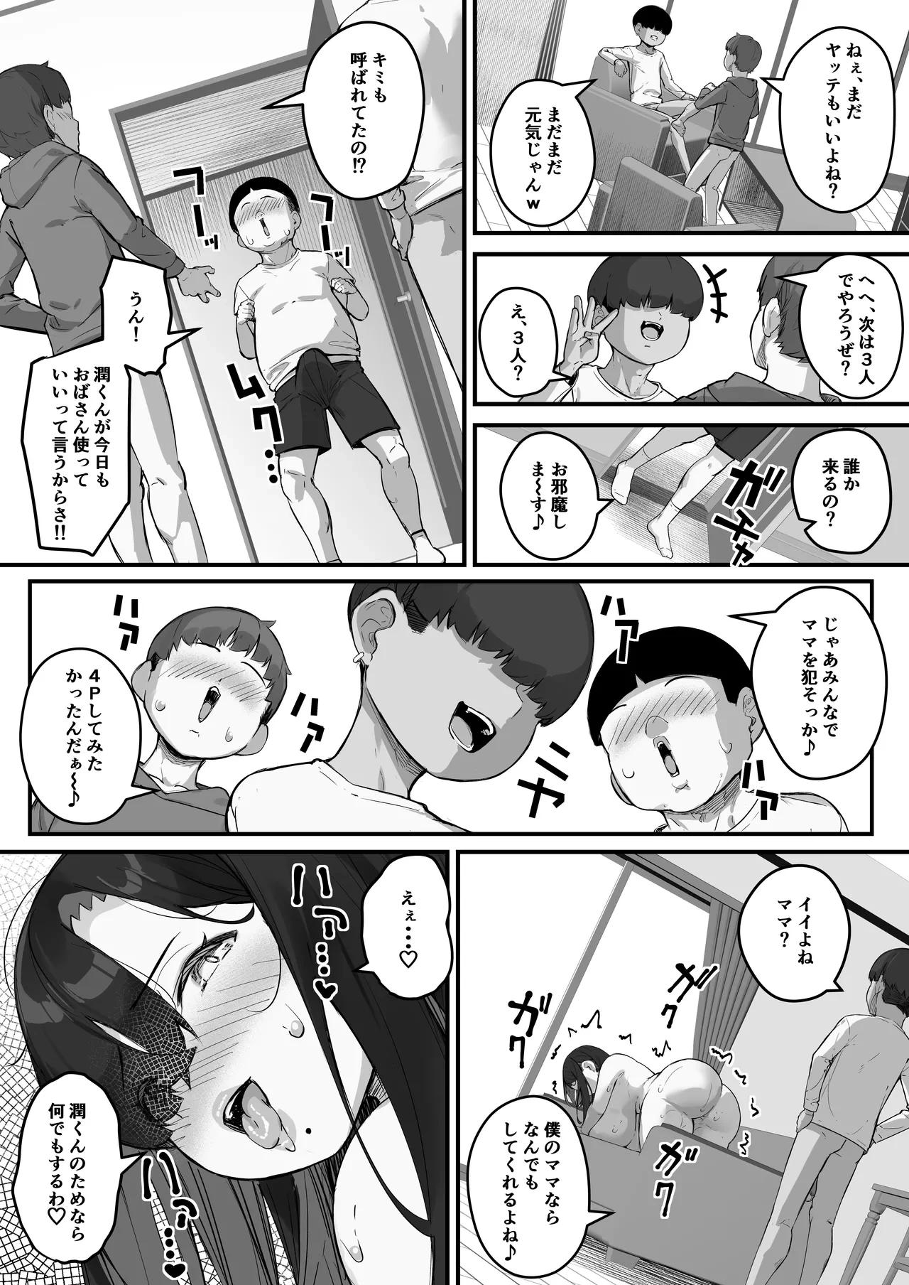 หน้า 30