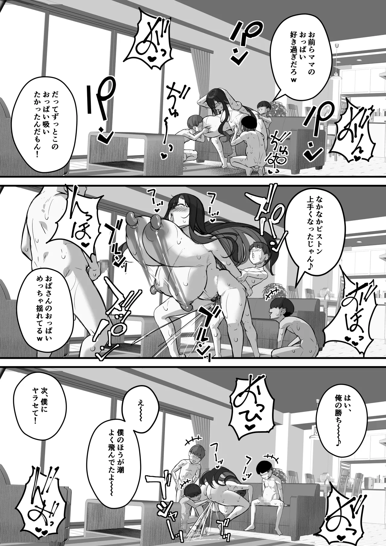 หน้า 42