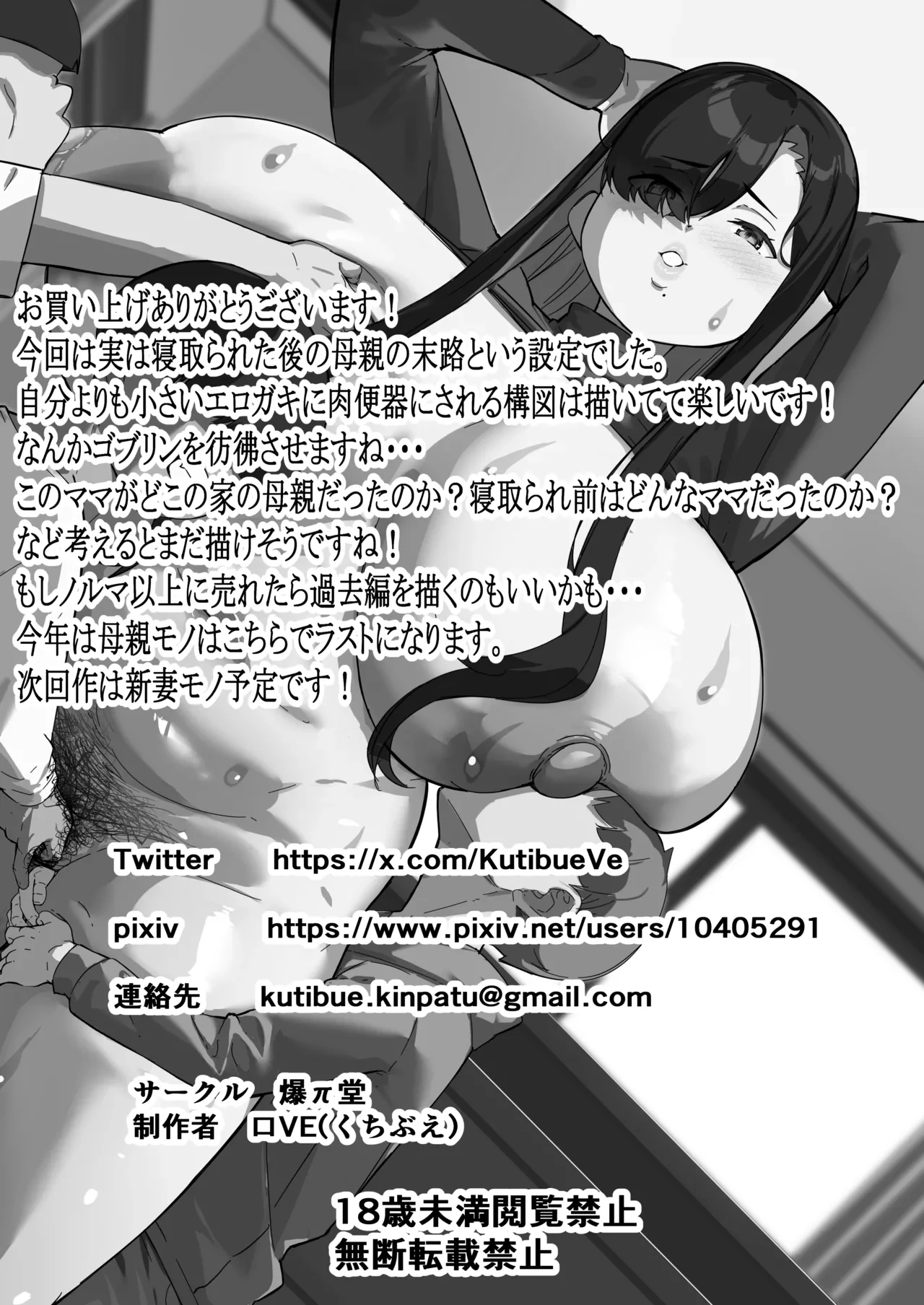 หน้า 52