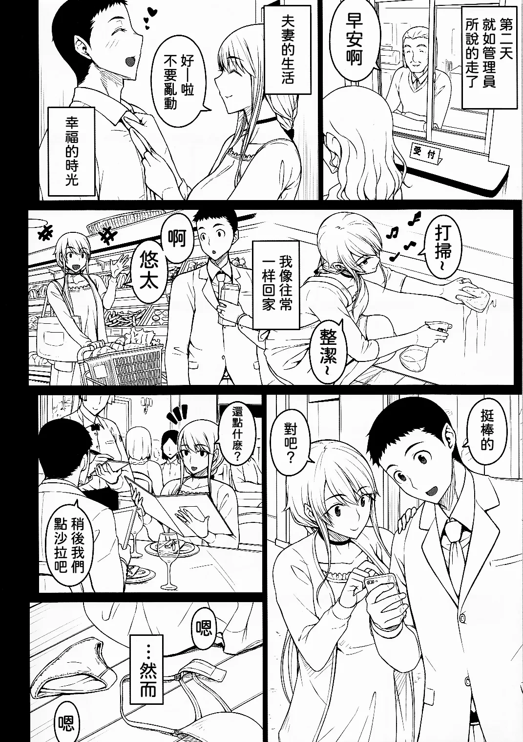 หน้า 9